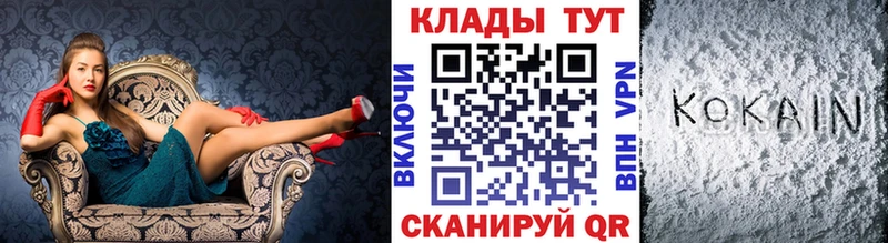 Купить закладку ГАШ  МАРИХУАНА  Cocaine  Мефедрон  Ростов
