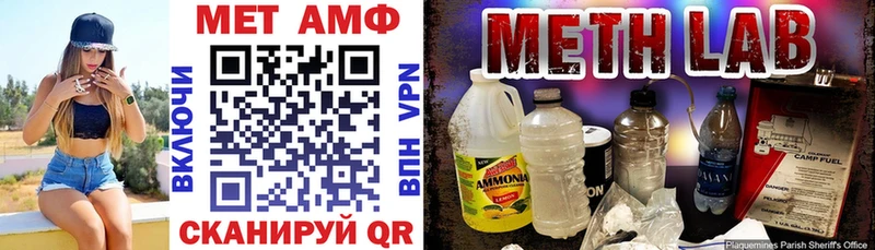 Купить закладки  Ростов  Amphetamine Premium 
