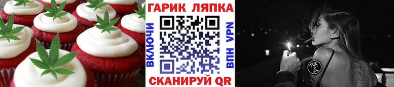Canna-Cookies конопля  Купить закладки  Ростов 