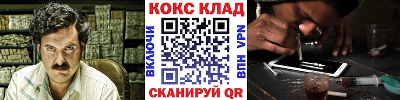 Купить закладки  Ростов  Кокаин 98% 