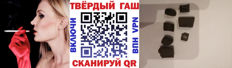 Гашиш ice o lator  Купить закладки  Ростов 