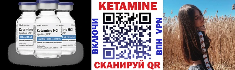 Кетамин ketamine  Купить где  Ростов 