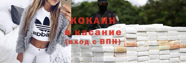 бошки Волоколамск