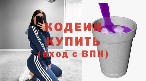 бошки Волоколамск