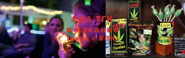 гашишное масло Горняк