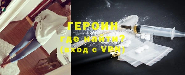 эйфоретик Волосово