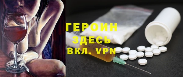 бошки Волоколамск