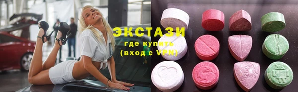 эйфоретик Волосово