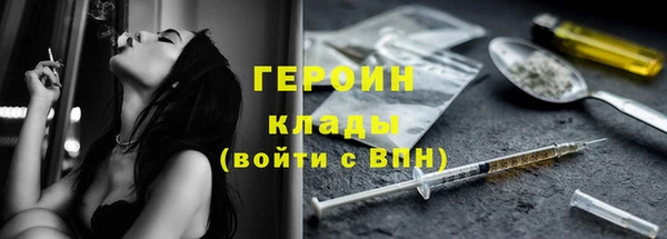 альфа пвп VHQ Горнозаводск