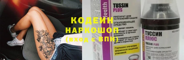 бошки Волоколамск