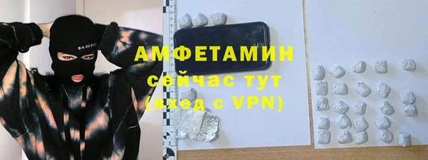 эйфоретик Волосово