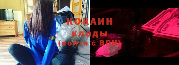 эйфоретик Волосово