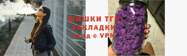 бошки Волоколамск