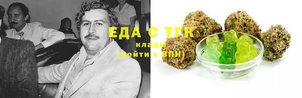 jwh Володарск