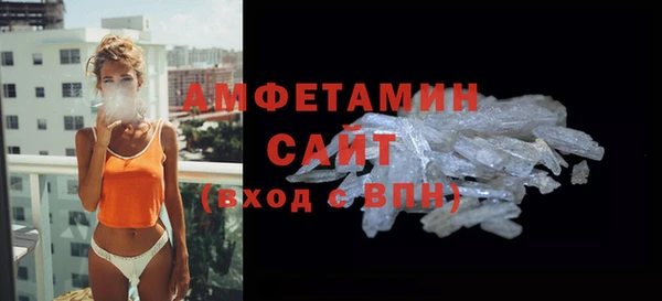 бошки Волоколамск