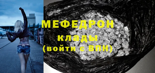 бошки Волоколамск