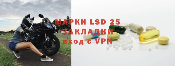 бошки Волоколамск