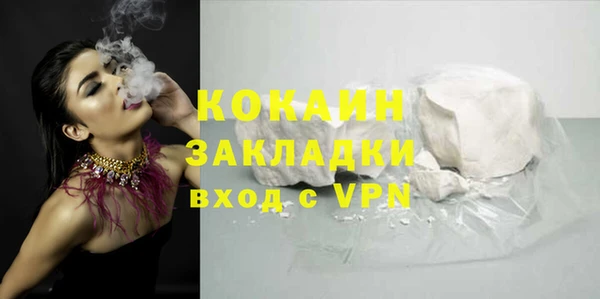 jwh Володарск