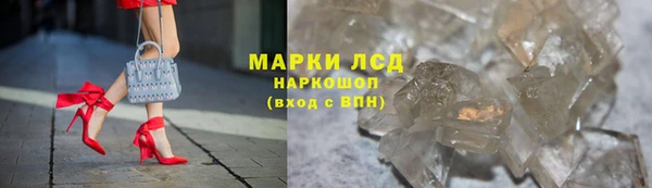 эйфоретик Волосово