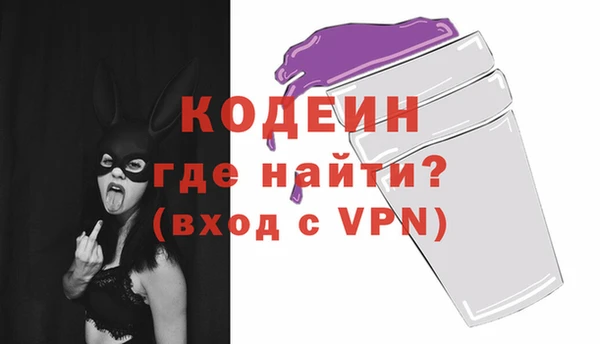 эйфоретик Волосово