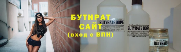 jwh Володарск