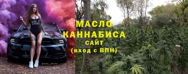 эйфоретик Волосово