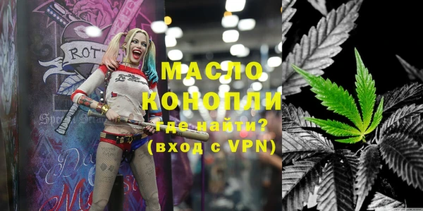 эйфоретик Волосово