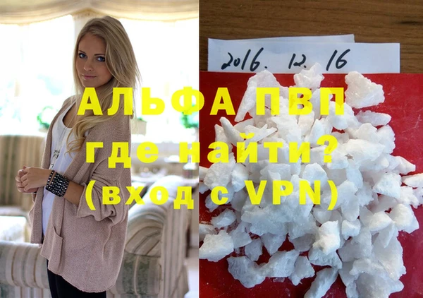эйфоретик Волосово
