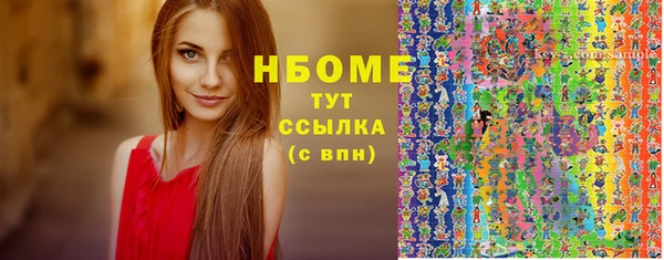 бошки Волоколамск