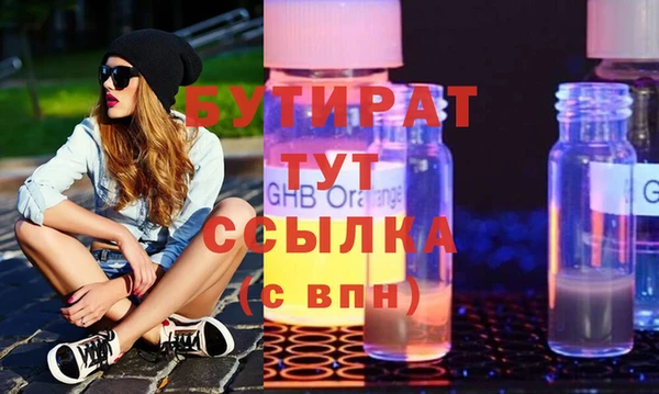 эйфоретик Волосово