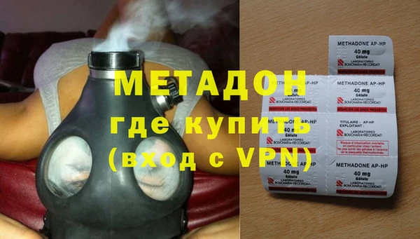 бошки Волоколамск