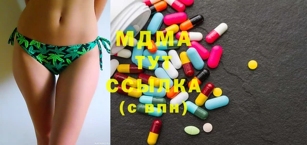 бошки Волоколамск
