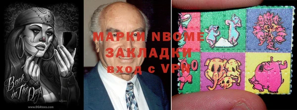 эйфоретик Волосово