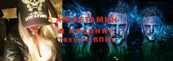 эйфоретик Волосово