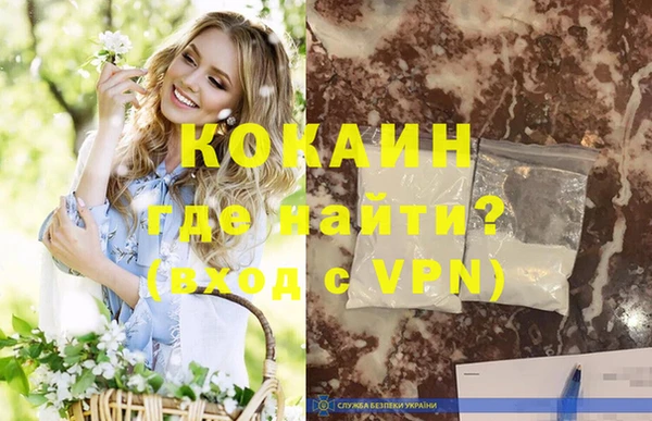 эйфоретик Волосово