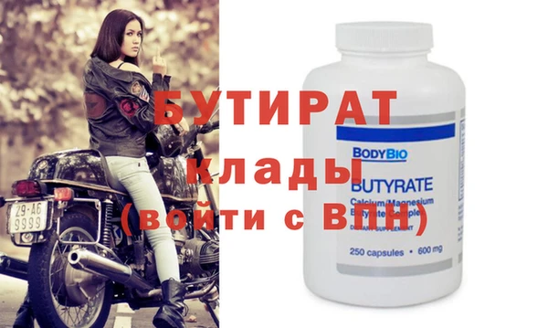 эйфоретик Волосово