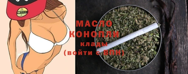эйфоретик Волосово