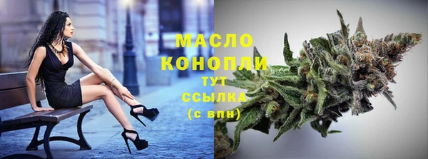 jwh Володарск