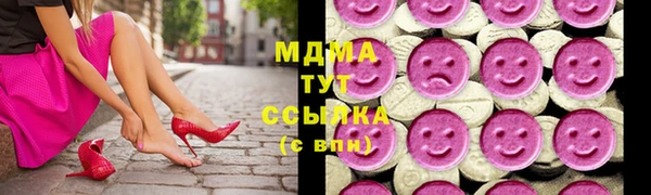 эйфоретик Волосово