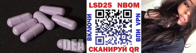 Лсд 25 экстази ecstasy  Купить  Ростов 
