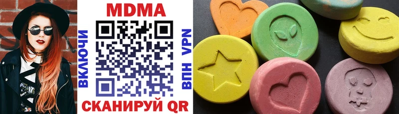 МДМА VHQ  Купить где  Ростов 