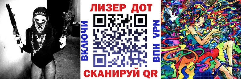 Марки NBOMe 1500мкг  Купить  Ростов 