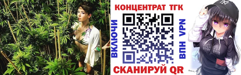 ТГК THC oil  Купить  Ростов 